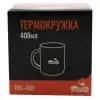 Термокружка Tramp 400мл black (UTRC-010-black) зображення 2