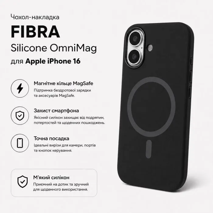 Чохол до мобільного телефона BeCover FIBRA Silicone OmniMag Apple iPhone 16 Black (716223) зображення 3