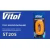 Трос буксирувальний Vitol 3т стрічка 46мм х 4,5м жовтий (TP-205-3-1) зображення 5