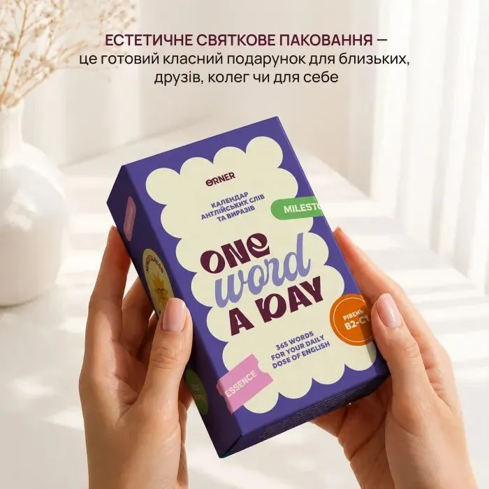 Календар Orner англійських слів One word a day (orner-3734) зображення 8