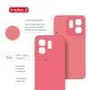 Чохол до мобільного телефона Intaleo Silicone Infinix Hot 50i Pink (1283126599538) зображення 5