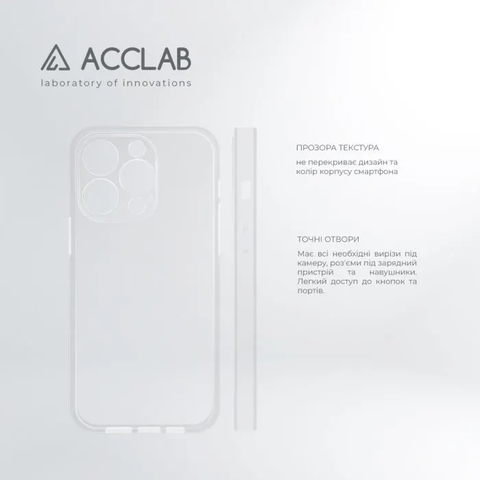 Чохол до мобільного телефона ACCLAB TPU Apple iPhone 14 Pro Transparent (1283126565977) зображення 5