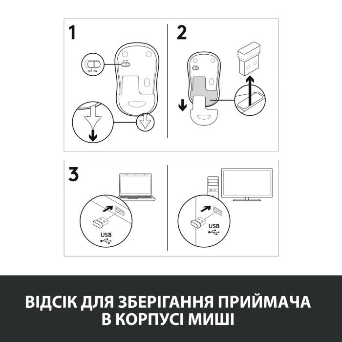 Мишка Logitech M185 swift grey (910-002238) зображення 10