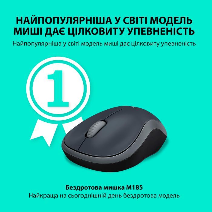 Мишка Logitech M185 swift grey (910-002238) зображення 2