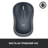 Мишка Logitech M185 swift grey (910-002238) зображення 7
