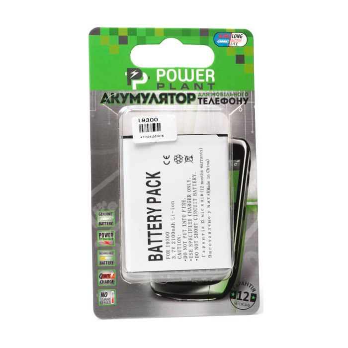 Аккумуляторная батарея PowerPlant Samsung i9300, I9082 (Galaxy S III) (DV00DV6107)