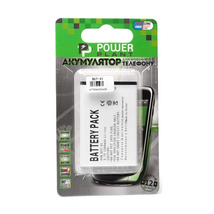 Аккумуляторная батарея PowerPlant Sony Ericsson BST-41 (Xperia X1, Xperia X10) (DV00DV6042)