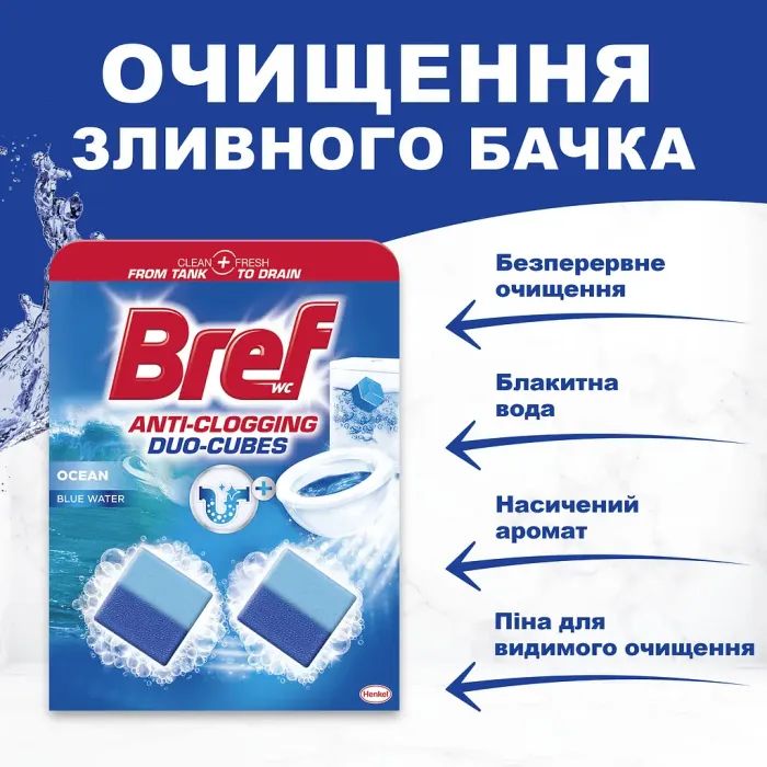 Средство для чистки унитаза Bref Дуо–Куб 100 г (9000100897242) изображение 2