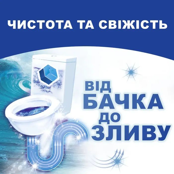 Средство для чистки унитаза Bref Дуо–Куб 100 г (9000100897242) изображение 4