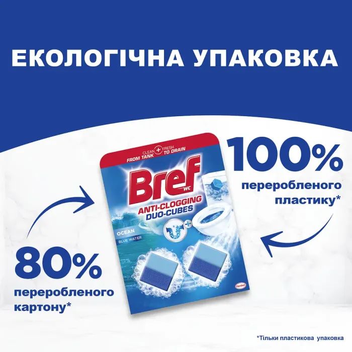 Средство для чистки унитаза Bref Дуо–Куб 100 г (9000100897242) изображение 5