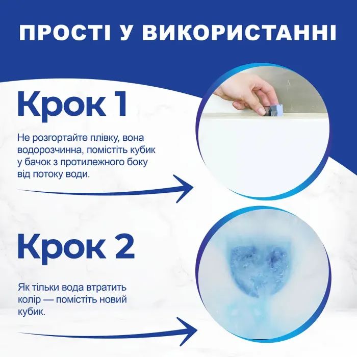 Средство для чистки унитаза Bref Дуо–Куб 100 г (9000100897242) изображение 6