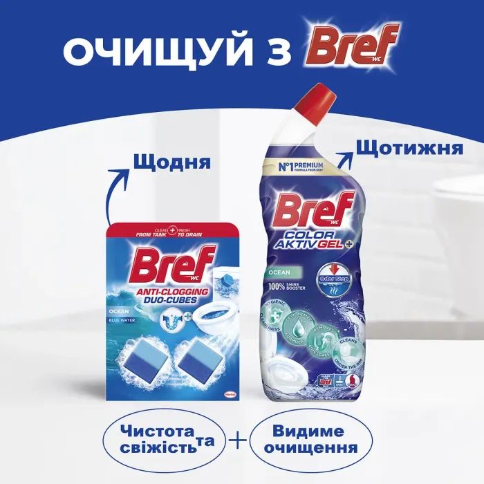 Средство для чистки унитаза Bref Дуо–Куб 100 г (9000100897242) изображение 7