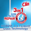 Средство для мытья стекла Clin Голубой 500 мл (9000100865760) изображение 2