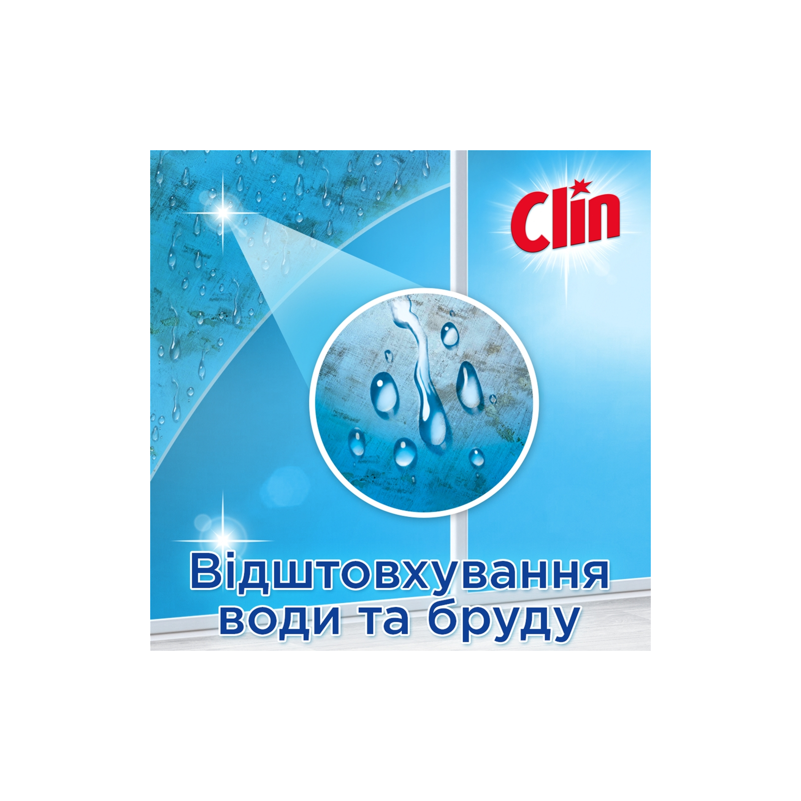 Средство для мытья стекла Clin Голубой 500 мл (9000100865760) изображение 4