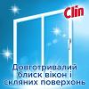 Засіб для миття скла Clin Блакитний 500 мл (9000100865760) зображення 5