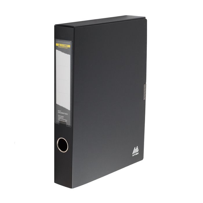 Архівний бокс Buromax 55мм, black (BM.3201-01)