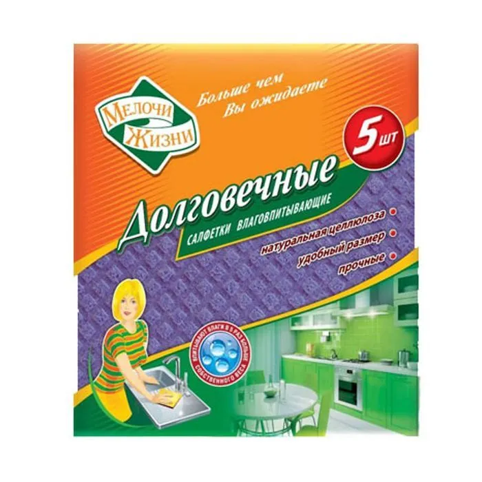 Серветки для прибирання Мелочи Жизни влагопоглощающие 4+1 шт (4823058321486)