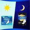 Гігієнічні прокладки Always Ultra Day&Night (Розмір 3) 14 шт. (4015400032328) зображення 7