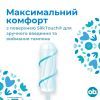 Тампони o.b. ProComfort Super 8 шт. (3574660234343/3574661331140) зображення 2