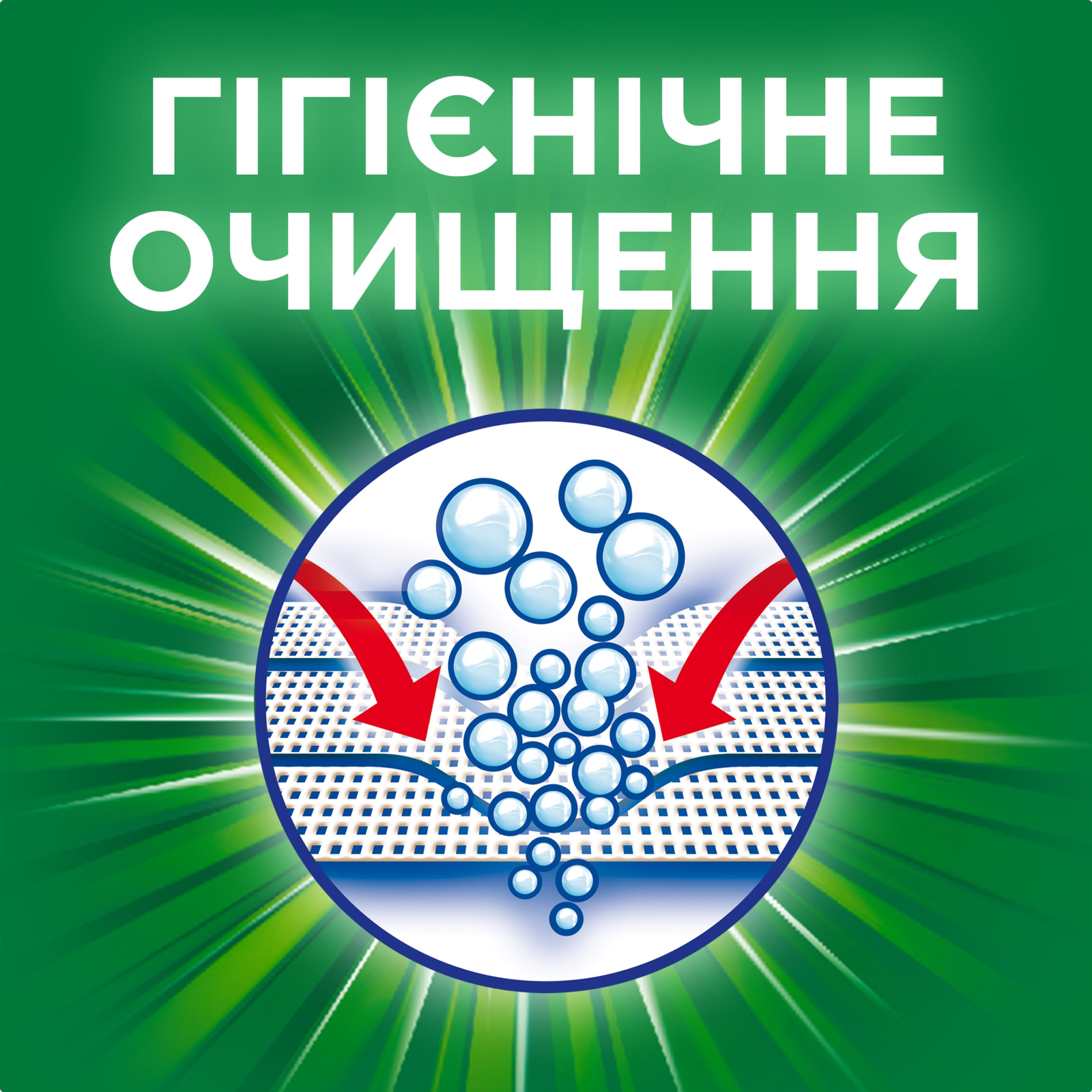 Пральний порошок Ariel Аромат олії Ши 4.5 кг (8001090962119) зображення 5