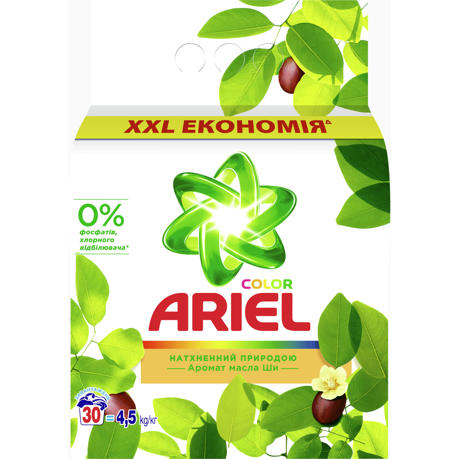 Пральний порошок Ariel Аромат олії Ши 4.5 кг (8001090962119)