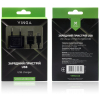 Зарядний пристрій Vinga 2 Port USB Wall Charger 2.1A + microUSB cable (VCPWCH2USB2ACMBK) зображення 3