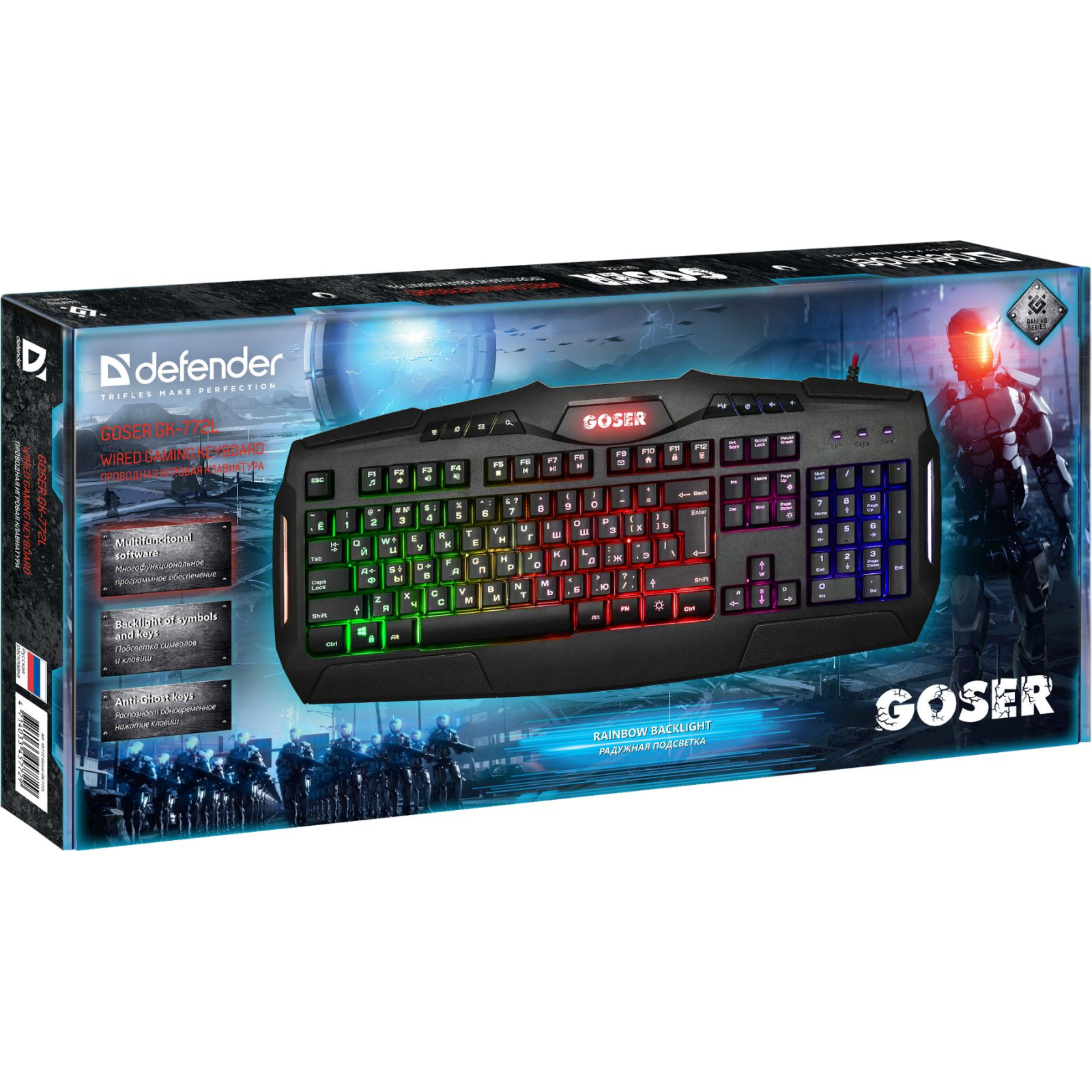Клавіатура Defender Goser GK-772L Black (45772) зображення 2