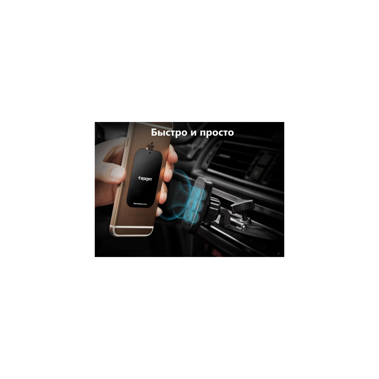 Универсальный автодержатель Spigen Kuel H23 (A230) CD Slot Magnetic Car Mount (000CG20590) изображение 6