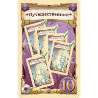 Настольная игра Hobby World Ticket to Ride: Северные Страны (1702) изображение 5
