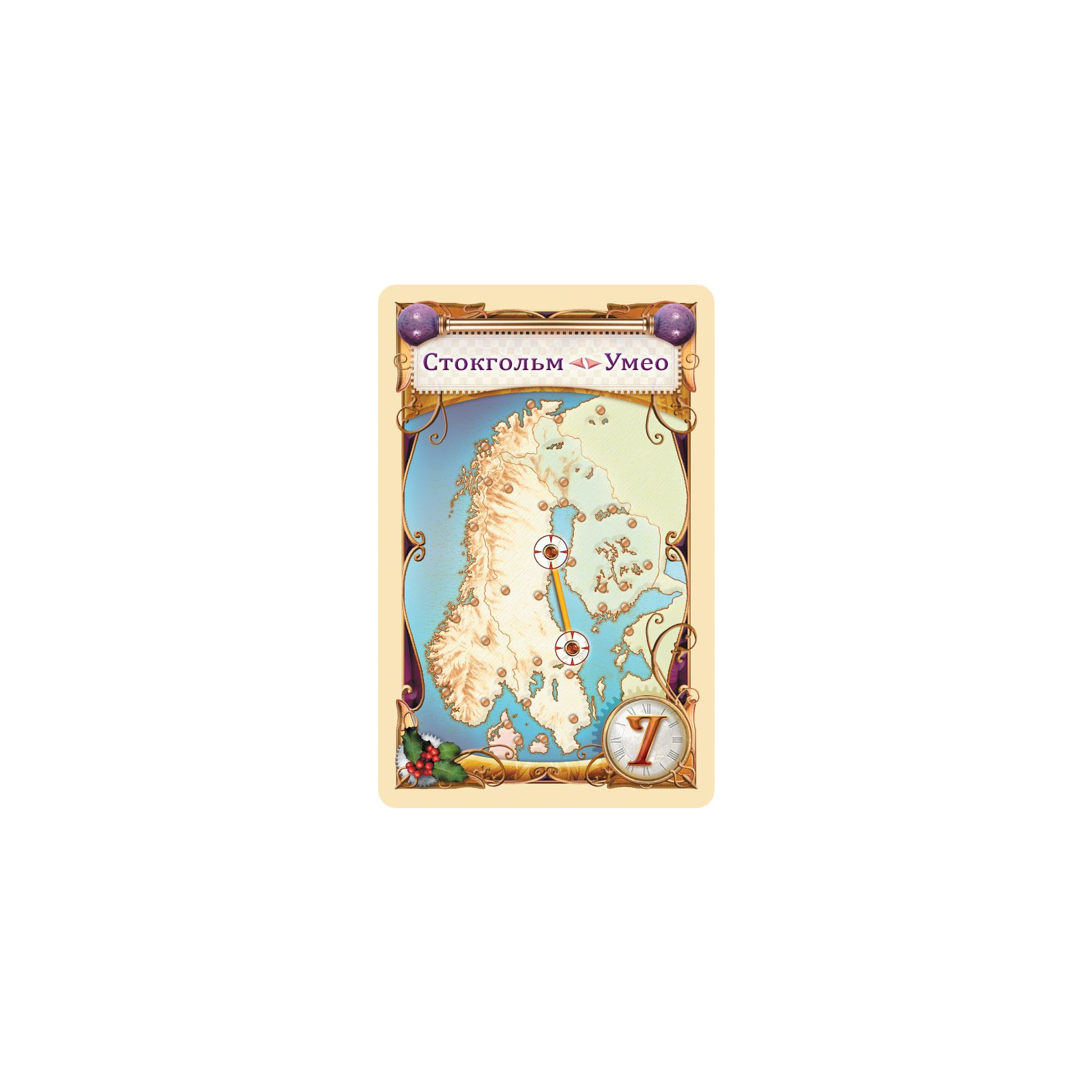 Настільна гра Hobby World Ticket to Ride: Північні Країни (1702) зображення 7