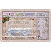 Настольная игра Hobby World Ticket to Ride: Северные Страны (1702) изображение 8