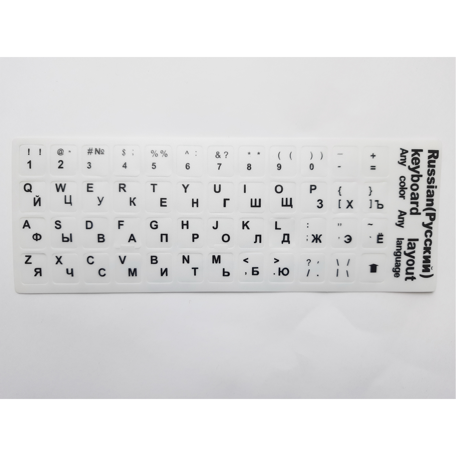 Наклейка на клавіатуру AlSoft непрозора EN/RU (11x13мм) біла (кирилиця чорна) textured (A43974)