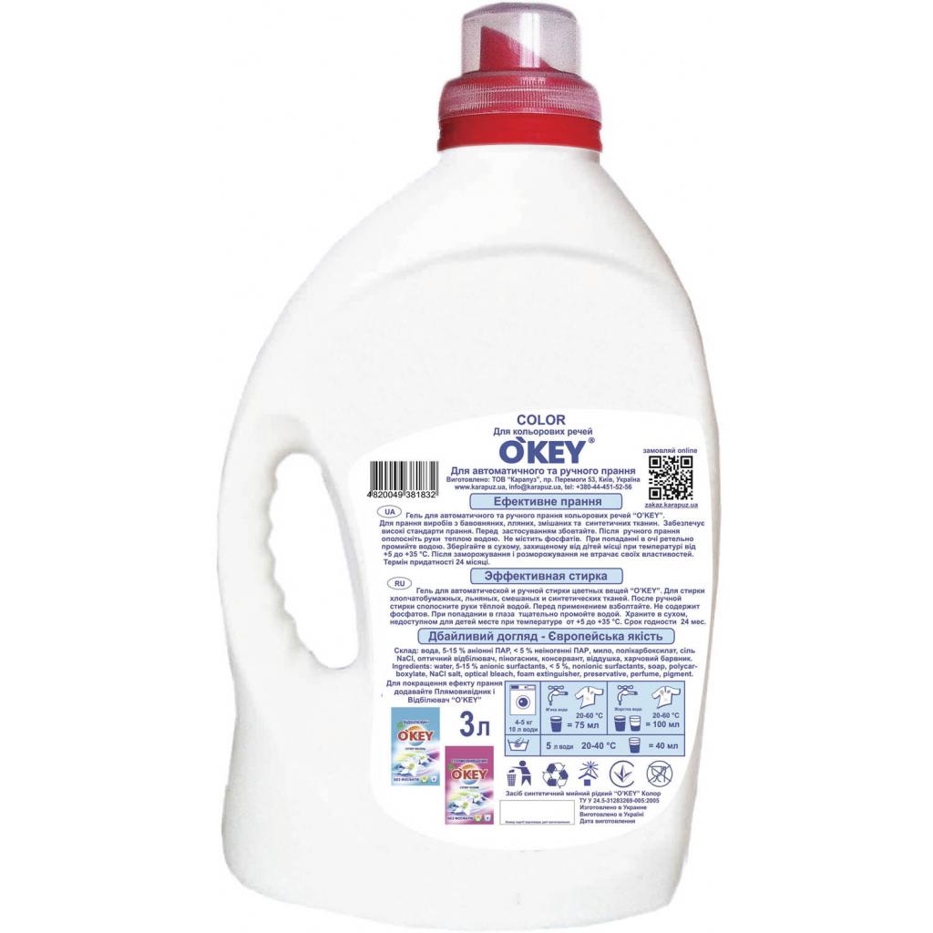 Гель для прання O'KEY Color 3 л (4820049381832) зображення 2