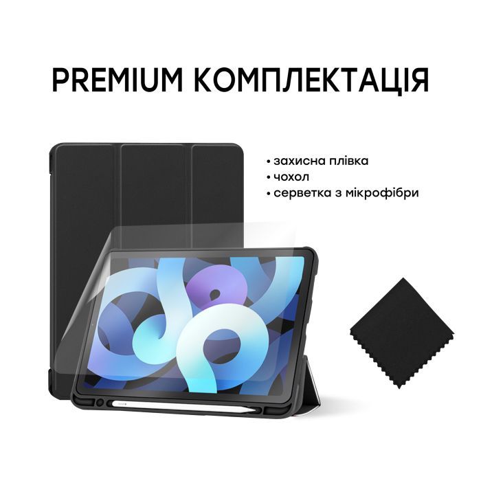 Чехол для планшета AirOn Premium SOFT iPad Air 10.9" 2020 + film (4822352781033) изображение 10