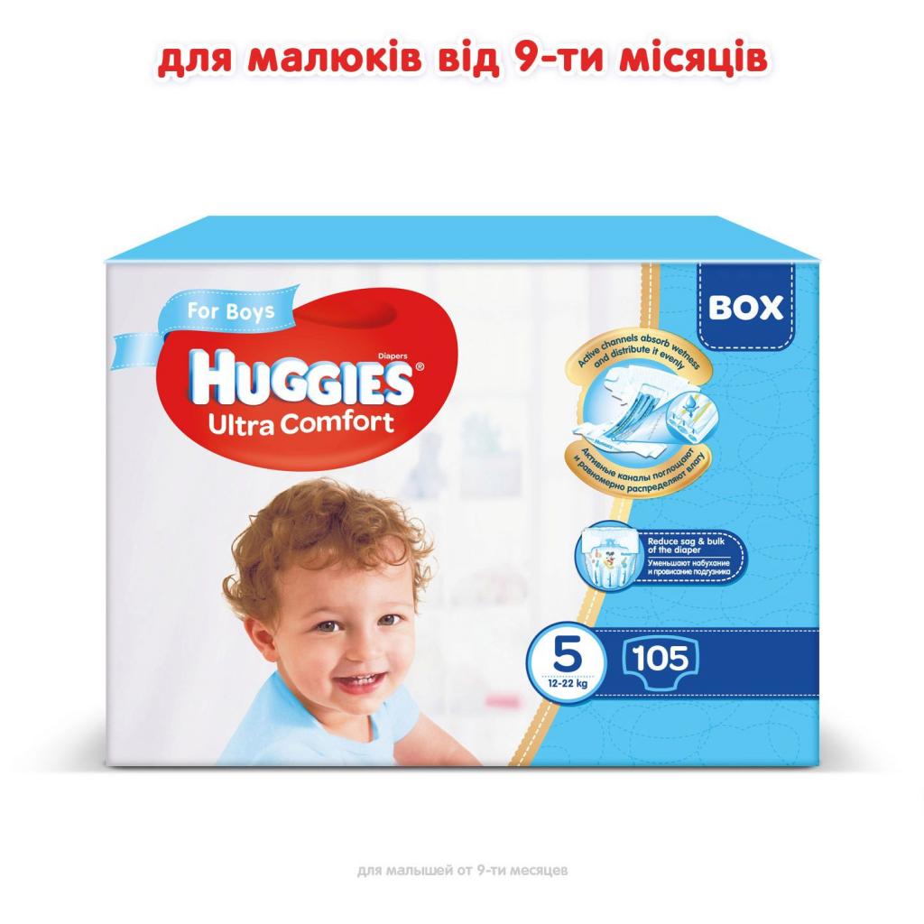 Подгузники Huggies Ultra Comfort 5 Box для мальчиков (12-22 кг) 105 шт (5029053546902) изображение 2