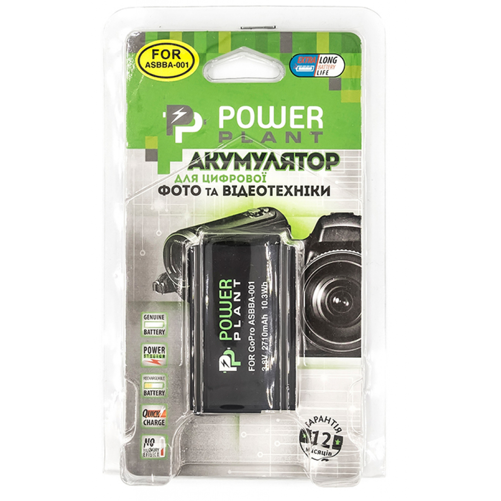 Аккумулятор к фото/видео PowerPlant GoPro ASBBA-001 2710mAh (CB970155) изображение 4