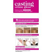 Краска для волос L'Oreal Paris Casting Creme Gloss 8031 - Золотисто-пепельный 120 мл (3600523192243) изображение 2