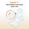 Гигиенические прокладки Kotex Active Normal 8 шт. (5029053570532) изображение 3