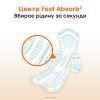 Гигиенические прокладки Kotex Active Normal 8 шт. (5029053570532) изображение 4