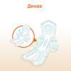 Гигиенические прокладки Kotex Active Normal 8 шт. (5029053570532) изображение 5