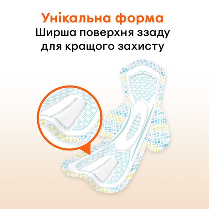 Гигиенические прокладки Kotex Active Normal 8 шт. (5029053570532) изображение 6