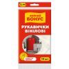 Перчатки хозяйственные Бонус Виниловые S/M 10 шт. (4823071620061) > цены в Киеве и Украине Перчатки хозяйственные Бонус Виниловые S/M 10 шт. (4823071620061)