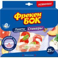 Пакеты с застежкой Фрекен БОК стикеры для хранения и заморозки 25 шт. (4823071637274)