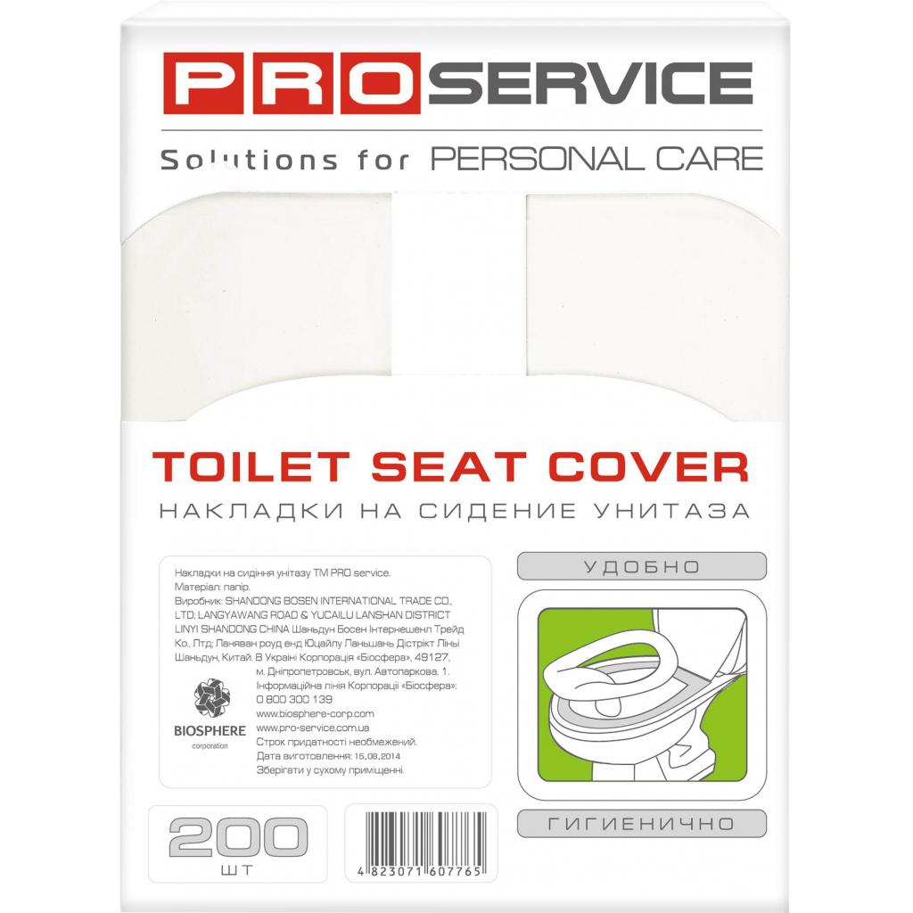 Гігієнічні накладки на унітаз PRO service 1/4-складання 200 шт. (4823071677652) зображення 2