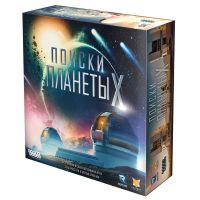 Настольная игра Hobby World Поиски планеты X (915395)