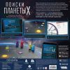 Настольная игра Hobby World Поиски планеты X (915395) изображение 4