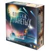 Настольная игра Hobby World Поиски планеты X (915395)