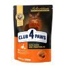 Сухой корм для кошек Club 4 Paws Премиум. С уткой и овощами 300 г (4820215365451)