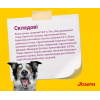 Сухий корм для собак Josera Mini Junior 900 г (4032254745150) зображення 4
