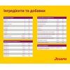 Сухой корм для собак Josera Mini Junior 900 г (4032254745150) изображение 5